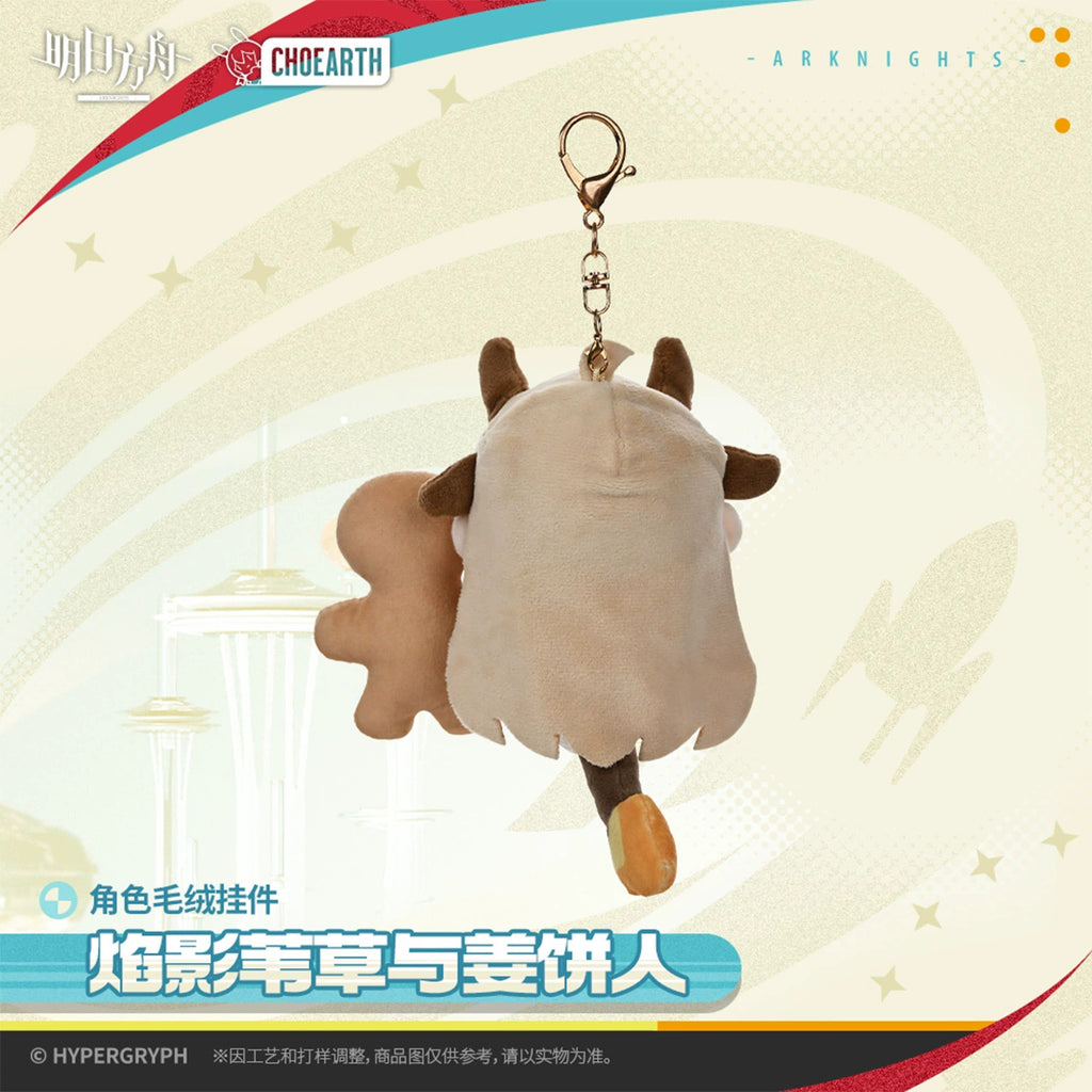 Arknights: Reed the Flame Shadow Plush Keychain - Gingerbread Man Ver