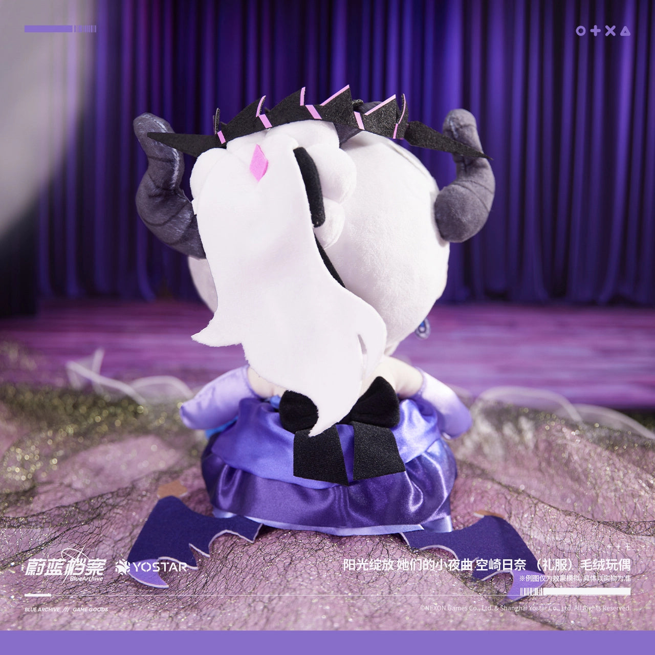 Blue Archive: Hina 25cm Plush Doll - Her Serenade Dress Ver