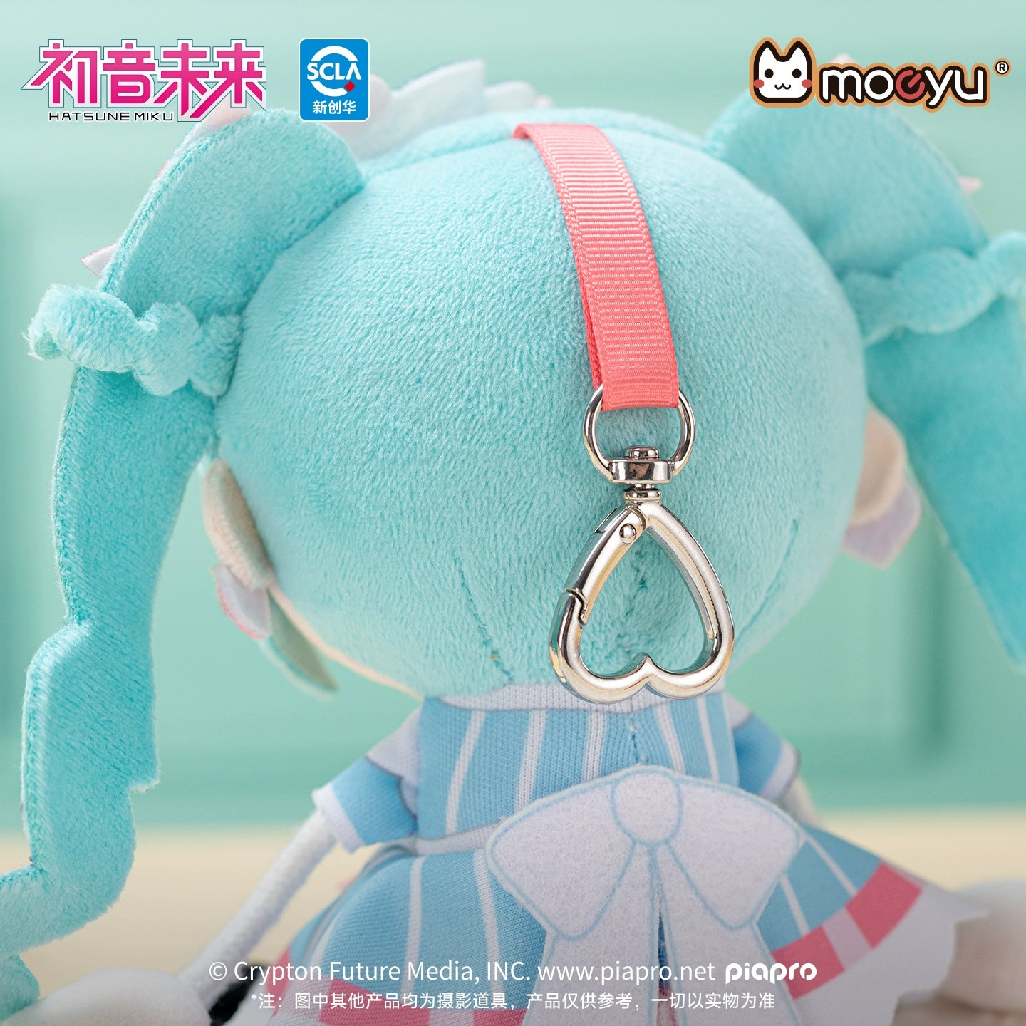 Hatsune Miku: Sweet Blend Series Ant Body Plush Doll - Strawberry Cake Ver