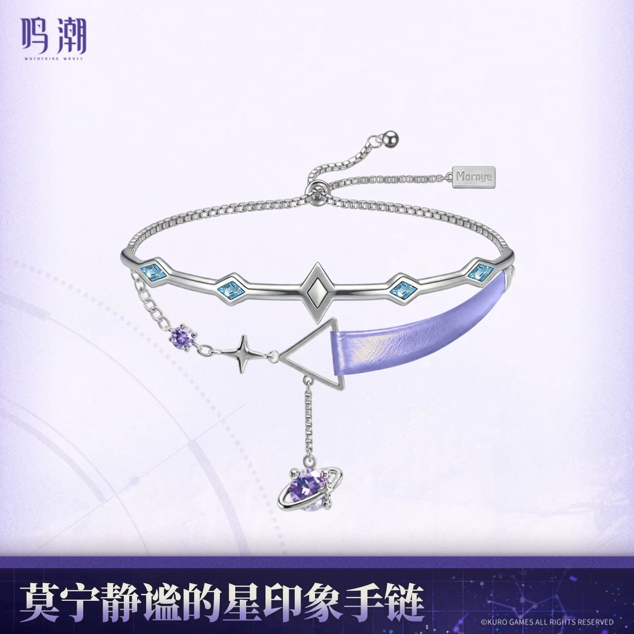 Wuthering Waves: Monnier Bracelet - The Serene Star Theme