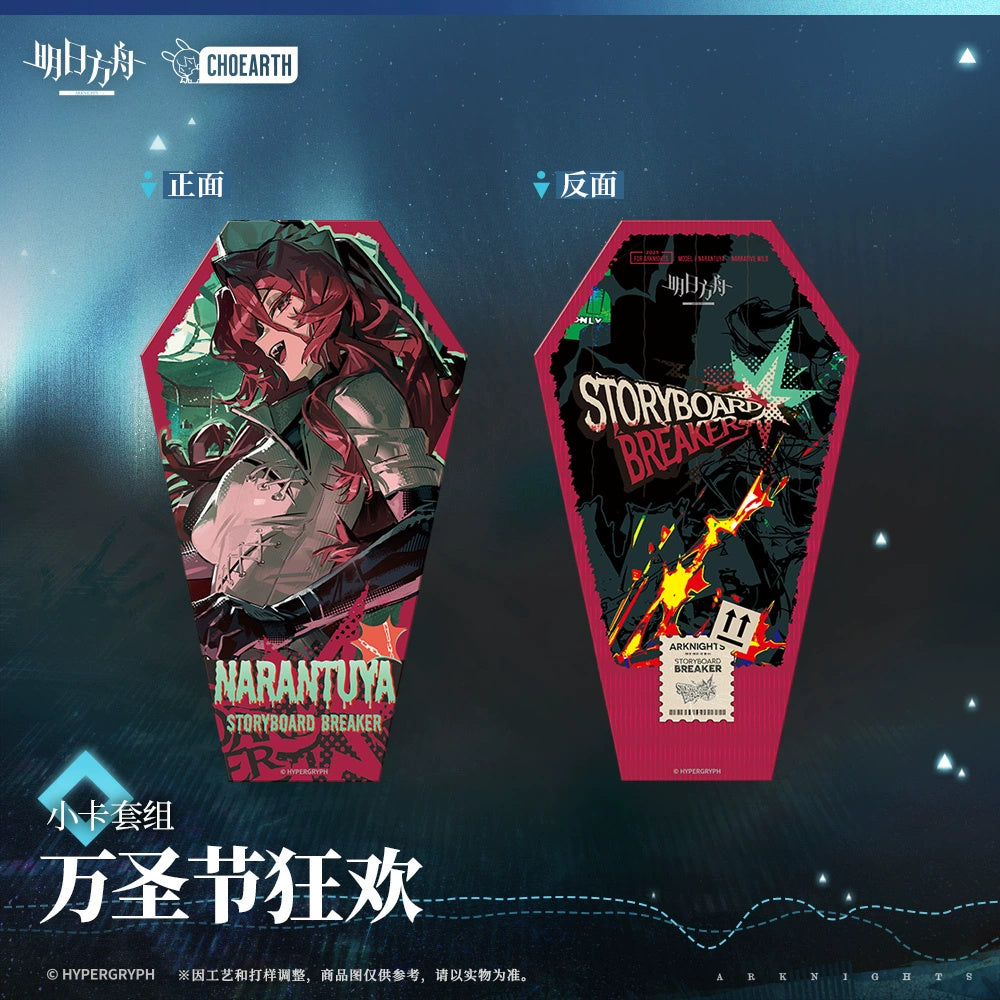 Arknights: Halloween Carnival Mini Card Set - Coffin Ver