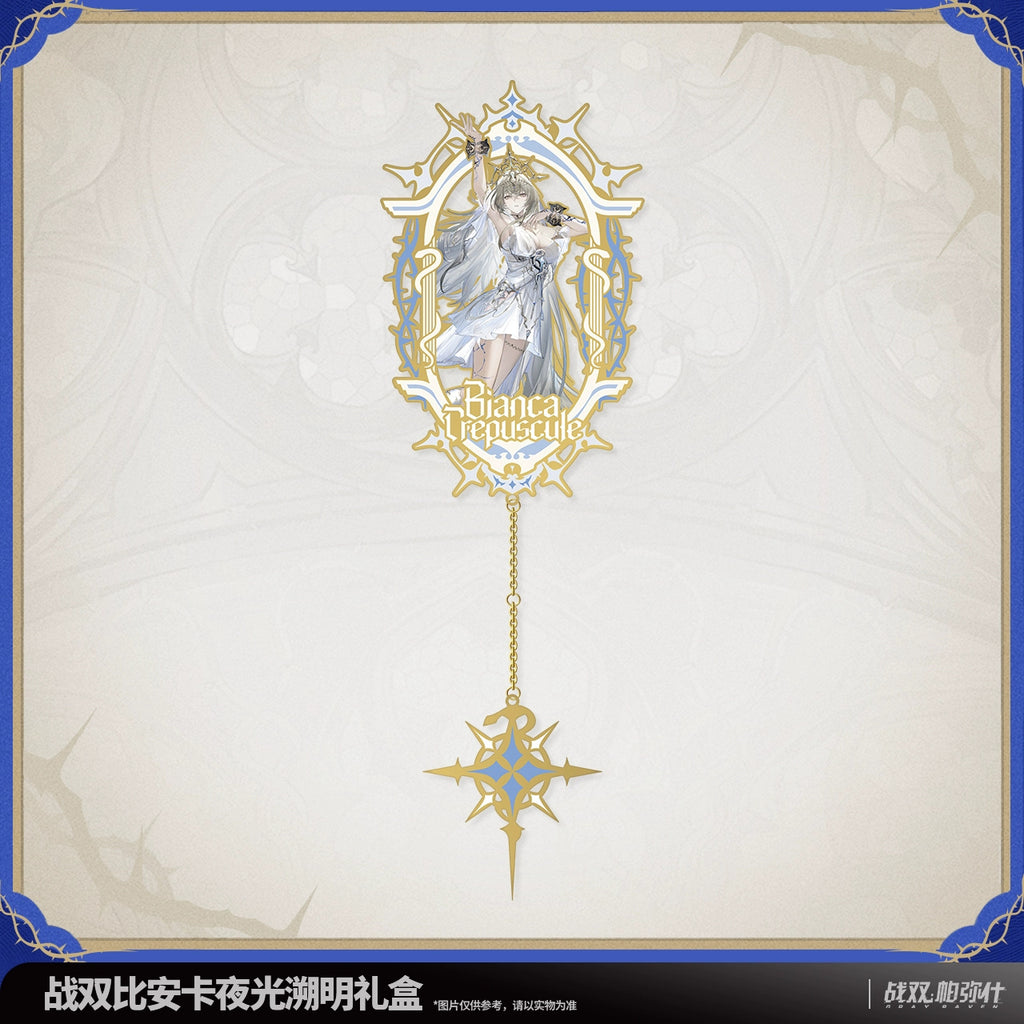 Punishing: Gray Raven: Bianca: Shimun Premium Gift Box - Trepuscule Ver