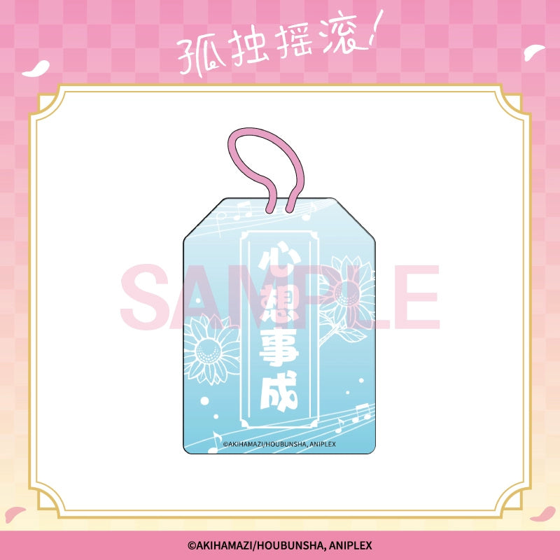 Bocchi the Rock!: Hitori Goto Acrylic Omamori Keychain - Sunflower Ver