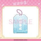 Bocchi the Rock!: Hitori Goto Acrylic Omamori Keychain - Sunflower Ver