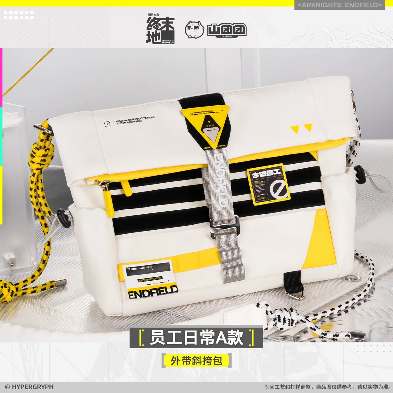 Arknights: Endfield - Employee's Daily Life Crossbody Bag (Type A)