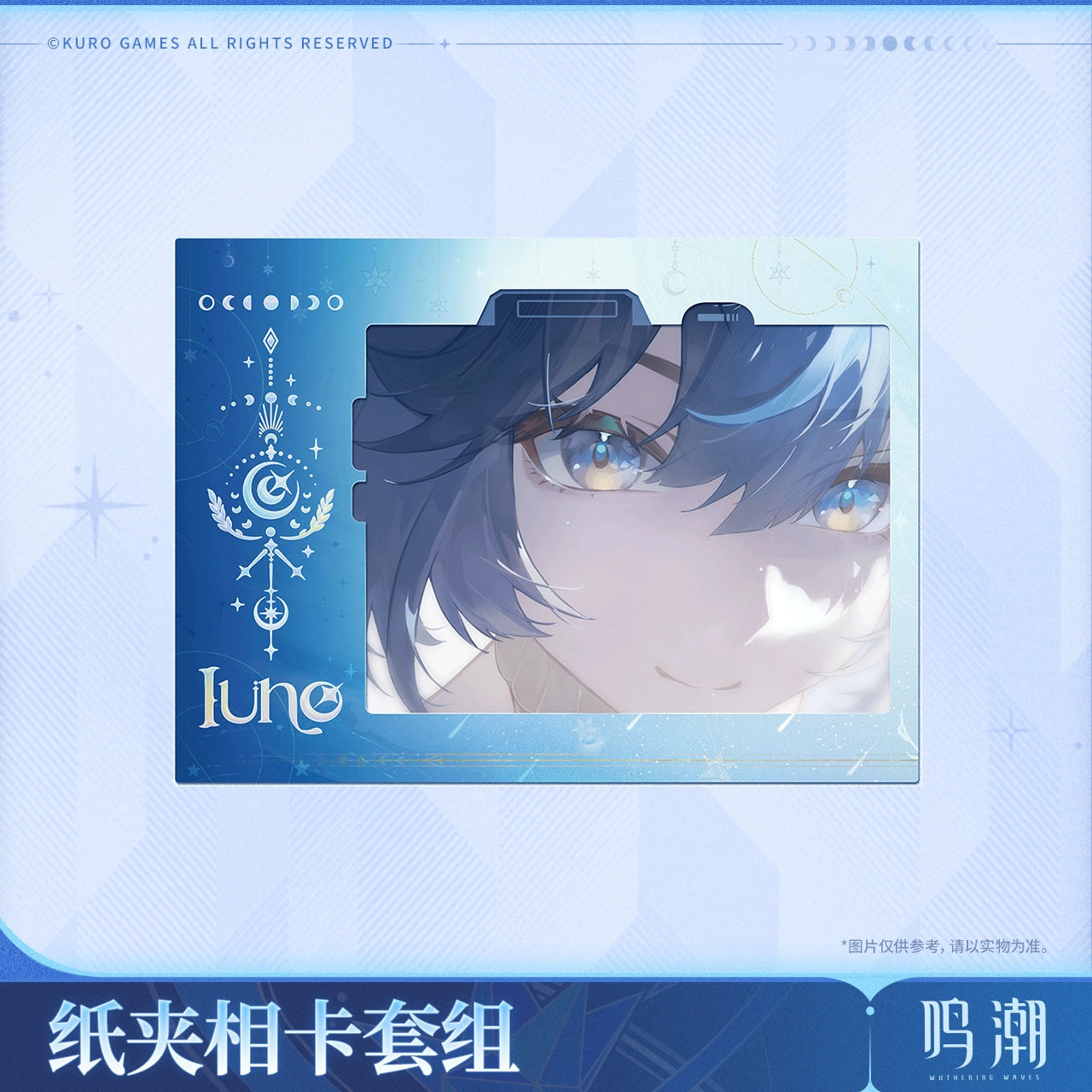 Wuthering Waves: Youno Eternal Moment Theme Clip Photocard Set