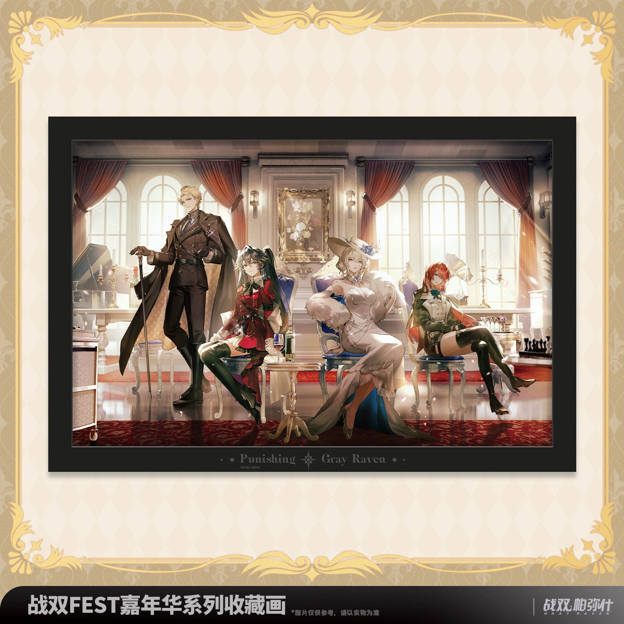 Punishing: Gray Raven - FEST Carnival Series Collectible Framed Art