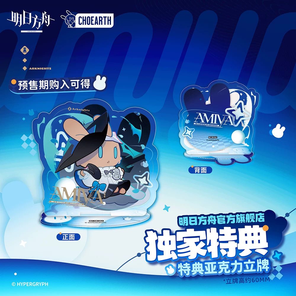 Arknights: Amiya MINI Series Figure - In a Myriad of Universes Ver