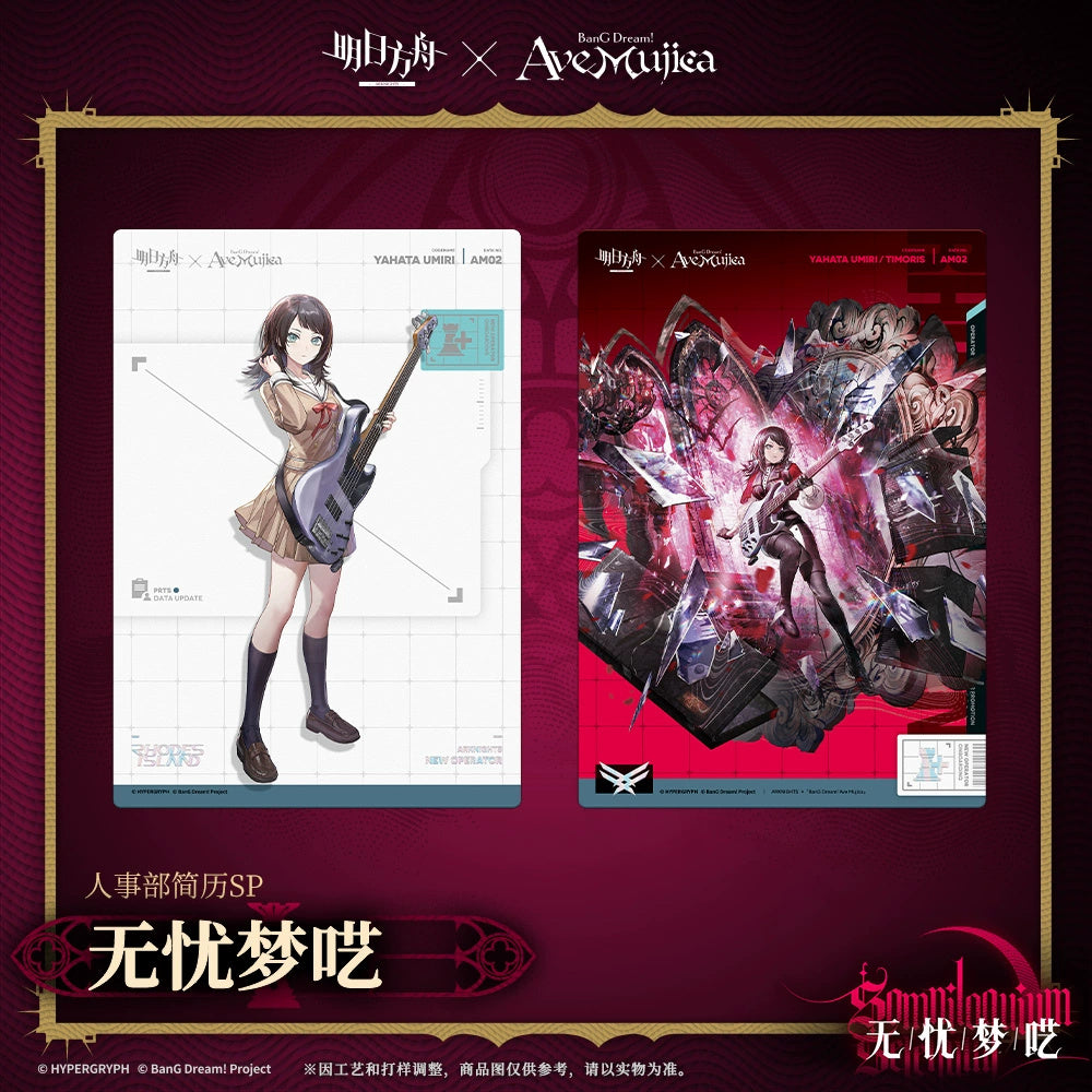 Arknights x BanG Dream!: Ave Mujica Collab Resume Postcard Set - Somniloquium