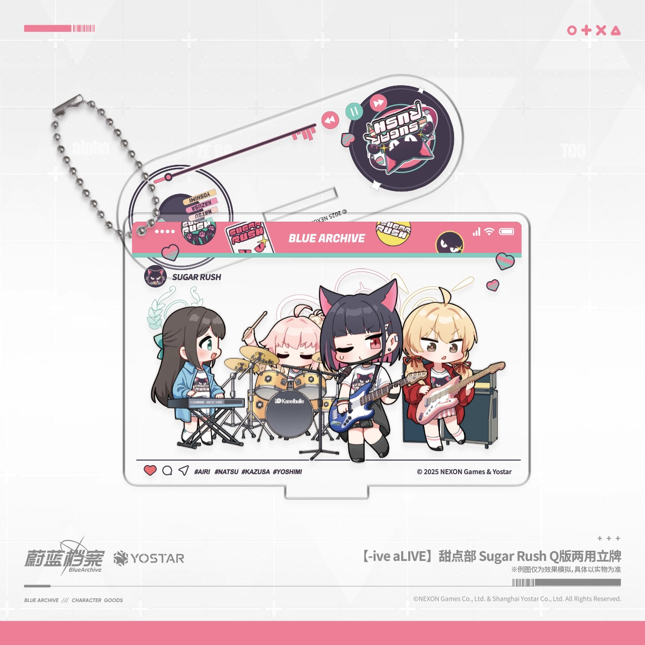 Blue Archive: After-School Dessert Department Acrylic Stand - Sugar Rush Ver