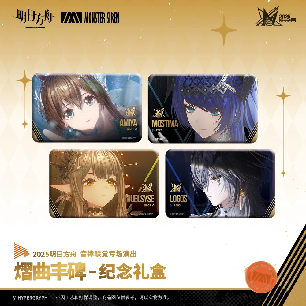 Arknights: Ambience Synesthesia 2025 - Echoes of the Legends Memorial Gift.