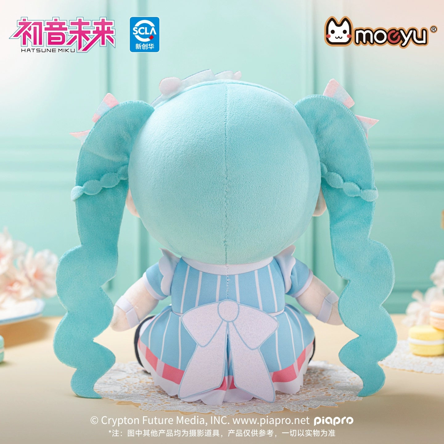 Hatsune Miku: Sweet Blend Series 25cm Sitting Plush Doll