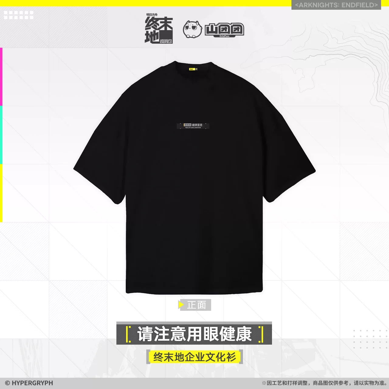 Arknights: Endfield - Corporate Logo T-Shirt (Vision Health Edition)