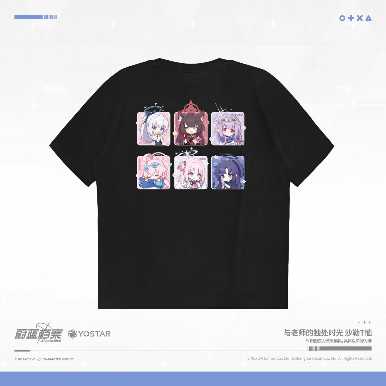 블루 아카이브 공식 정품 굿즈 선생님과 함께하는 시간 시리즈 반팔 티셔츠 블아 블루아카