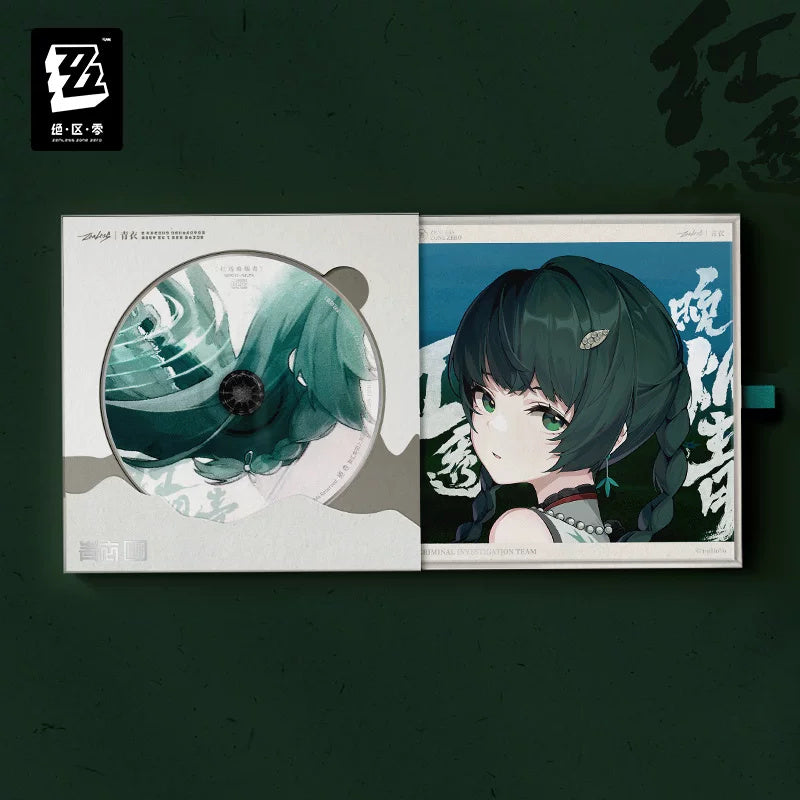Zenless Zone Zero: Qingyi EP Collection Album - ZZZ STUDIO