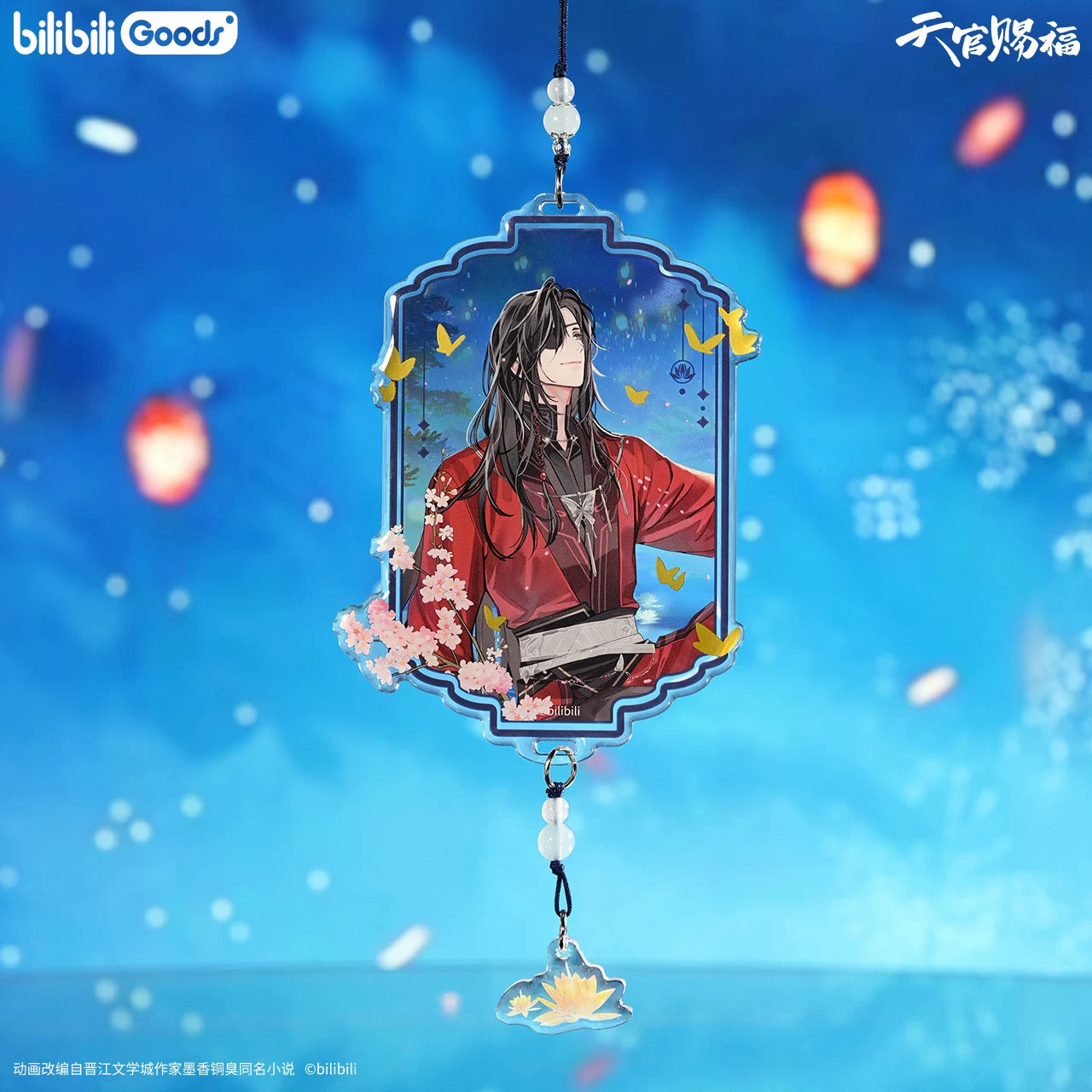 Heaven Official's Blessing: Hua Cheng Acrylic Keychain - Meeting in a Dream...