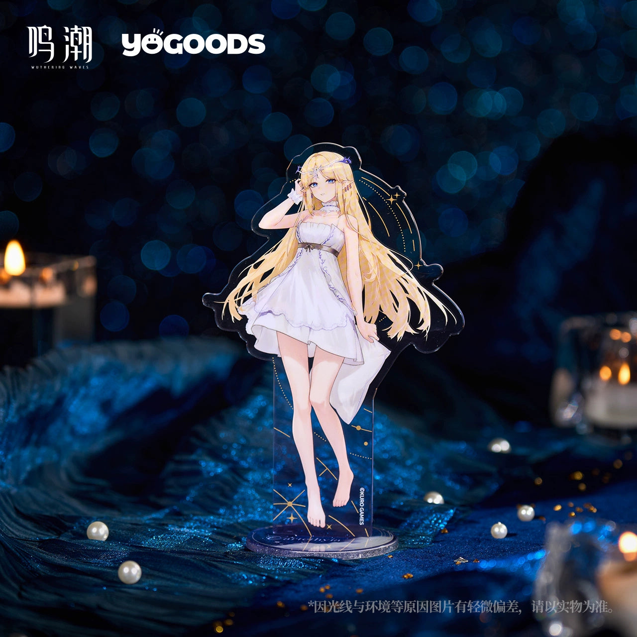 명조 공식 정품 굿즈 Yogoods 한여름 밤의 노래 시리즈 아크릴 스탠드 카르티시아