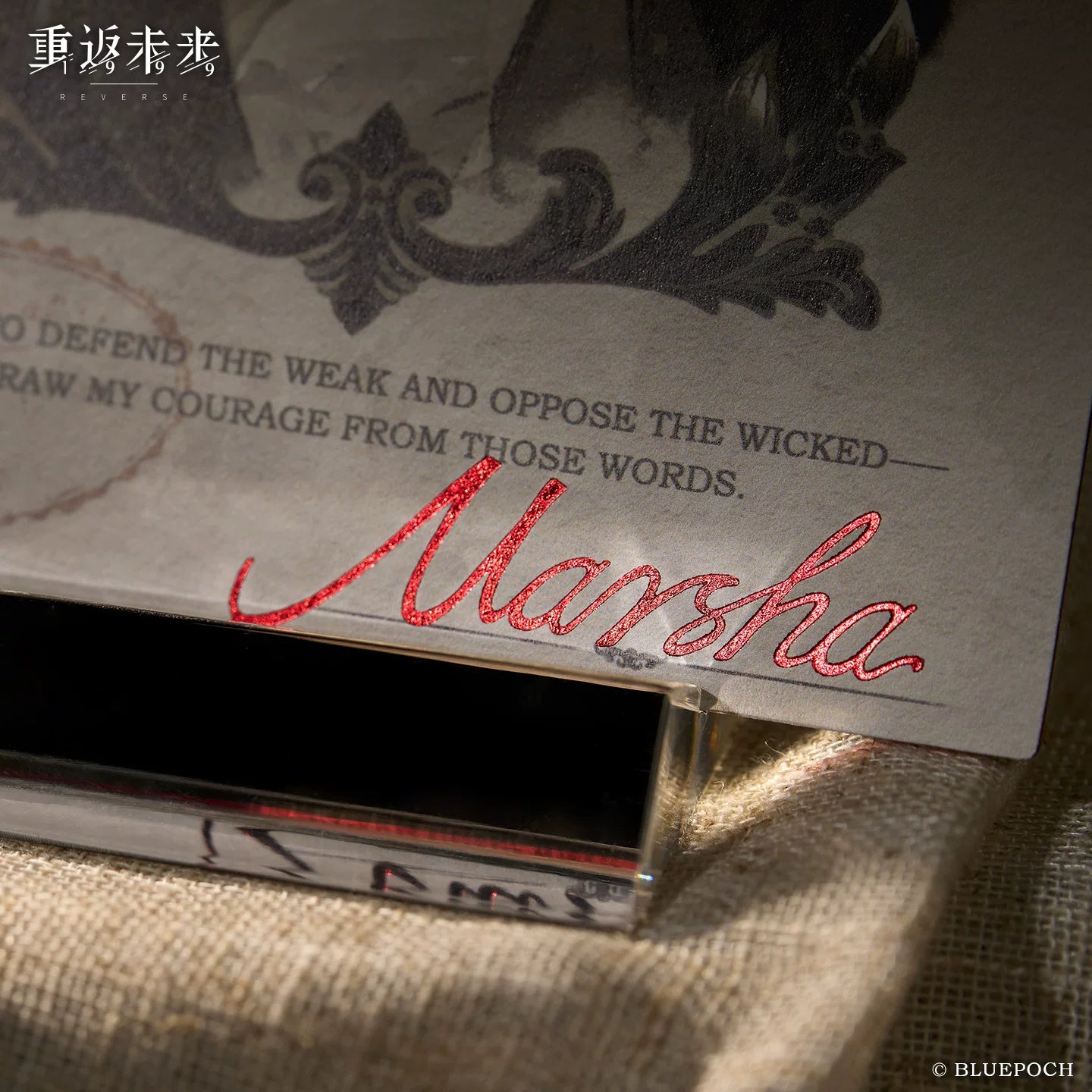 Reverse: 1999: Masha Medical Storage Bag Set - Duty and Oath Series