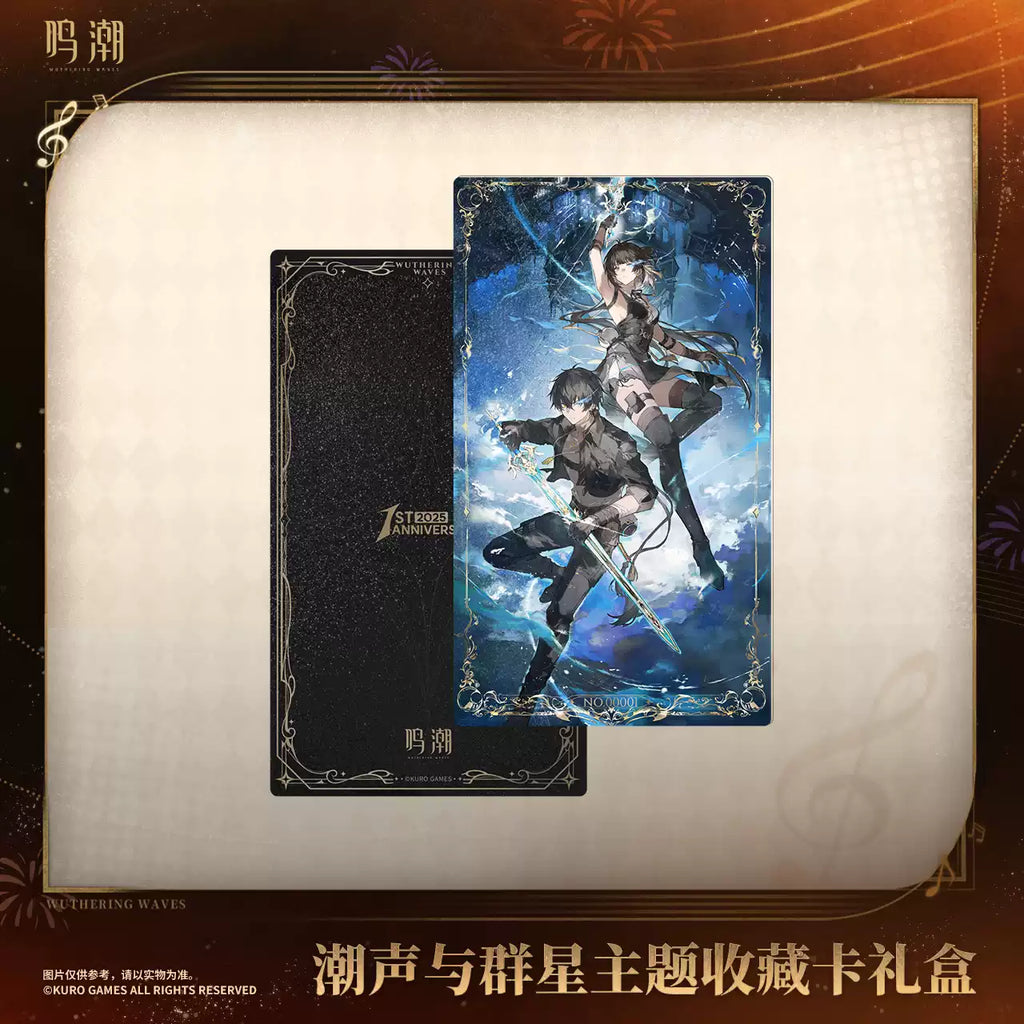 Wuthering Waves: Sound of Tides and Stars Collection Card Gift Set