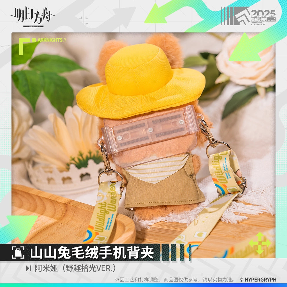 Arknights: Amiya Plush Smartphone Holder - 2025 Concert Wild Fun Ver