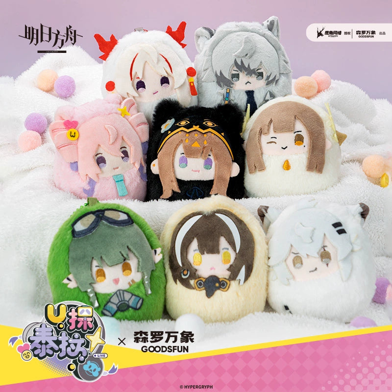 Arknights: SilverAsh Mochi Plush - U-Tan Terra Travelogue Ver