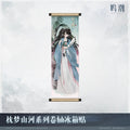 명조 공식 정품 굿즈 꿈의 대지 시리즈 족자 냉장고 자석 절지