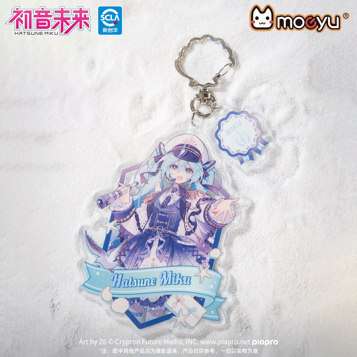 Vocaloid: Hatsune Miku & Friends Acrylic Keychain Set - Tidal Song Series