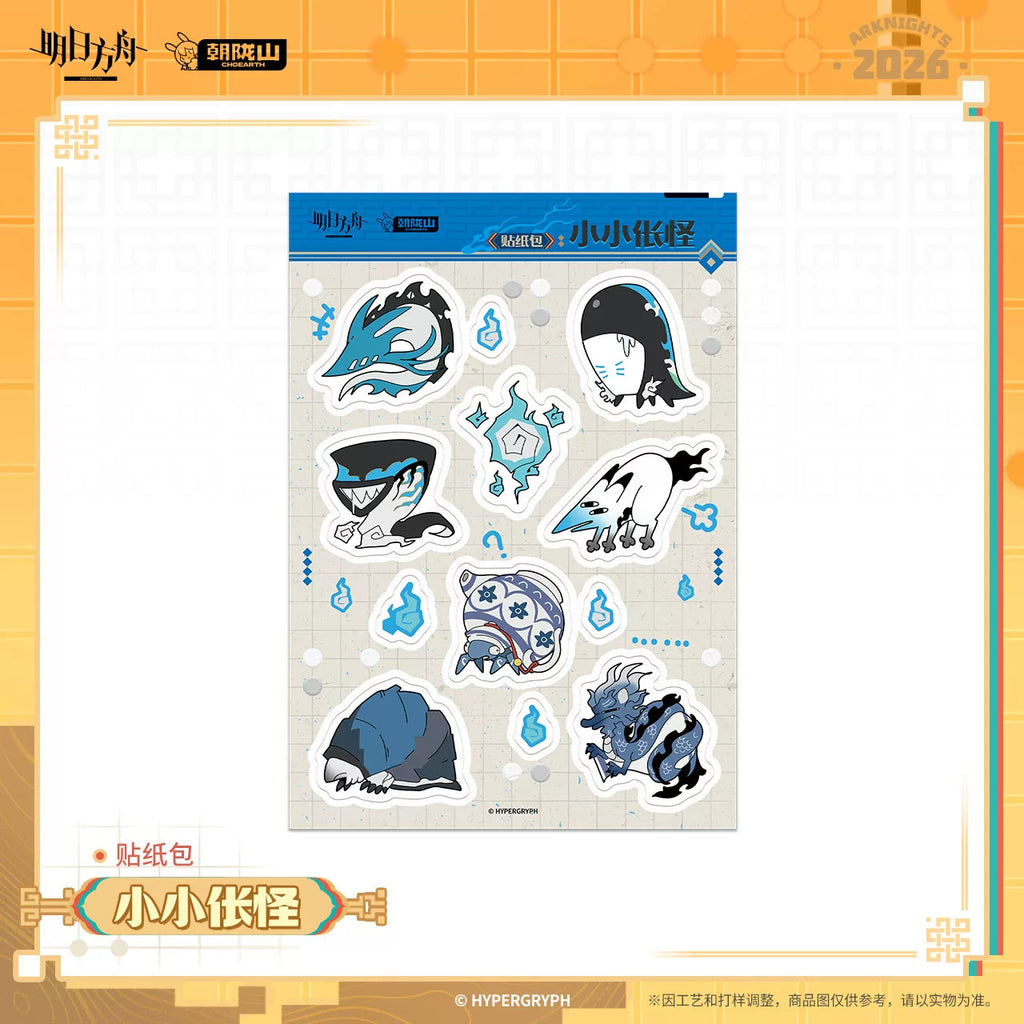 Arknights: Little Youkai Sticker Pack - Sui Spirit Series