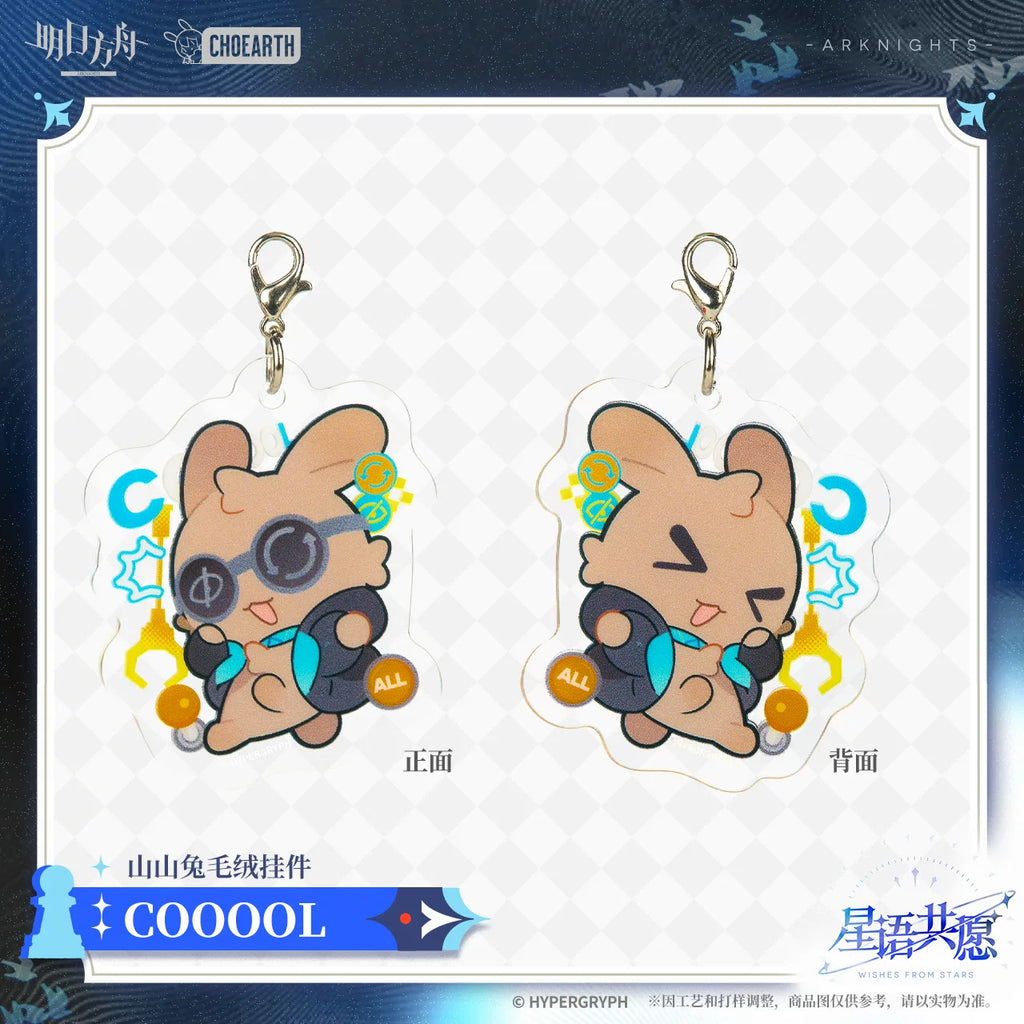 Arknights: Amiya Shanshan Rabbit Plush Keychain - Starlight Wishes COOOOL Ver