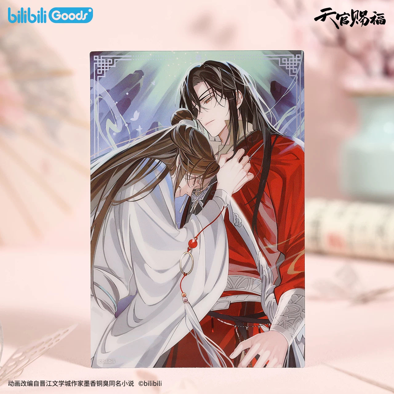 Heaven Official's Blessing: Xie Lian & Hua Cheng 3D Lenticular Postcard Set
