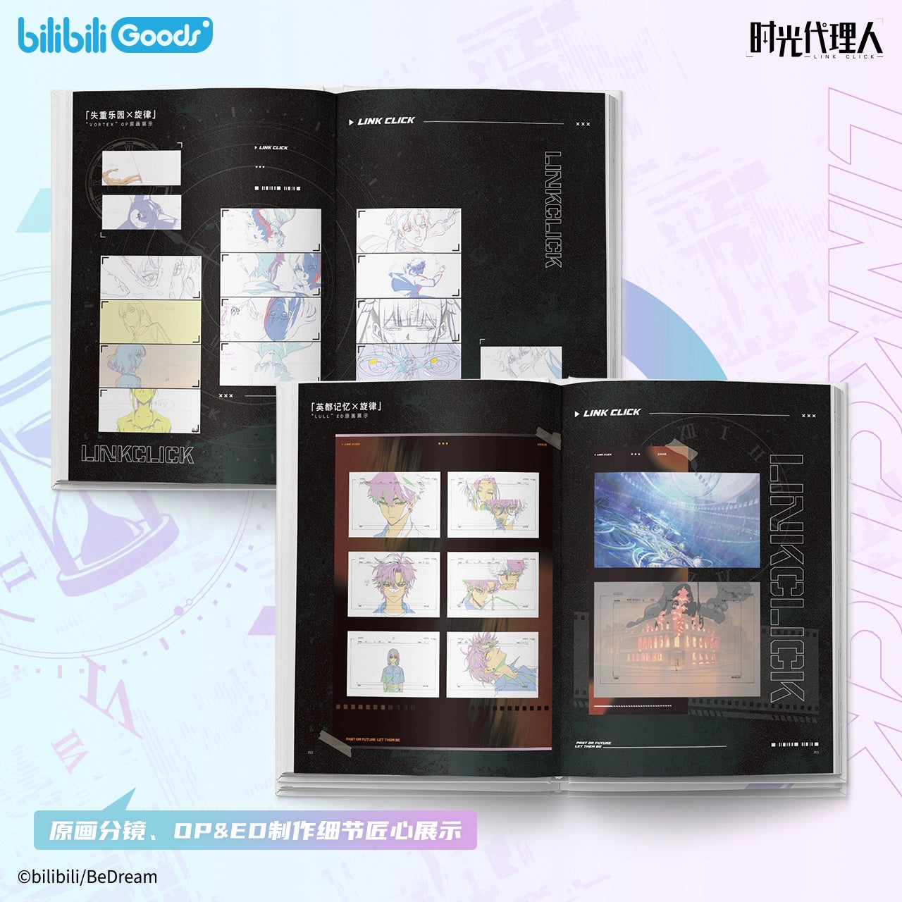 Link Click: Art Book & Setting Collection Vol. 2