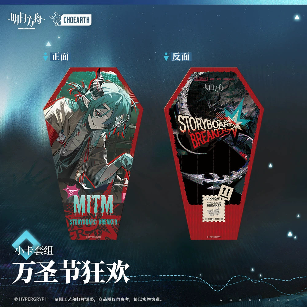Arknights: Halloween Carnival Mini Card Set - Coffin Ver
