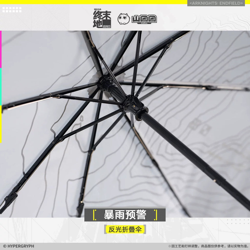 Arknights: Endfield - Heavy Rain Warning Reflective Folding Umbrella
