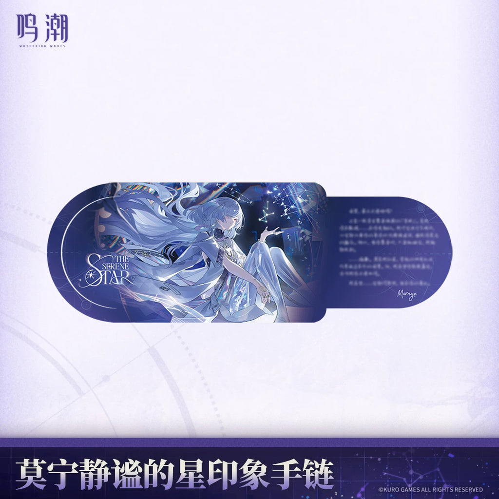 Wuthering Waves: Monnier Bracelet - The Serene Star Theme