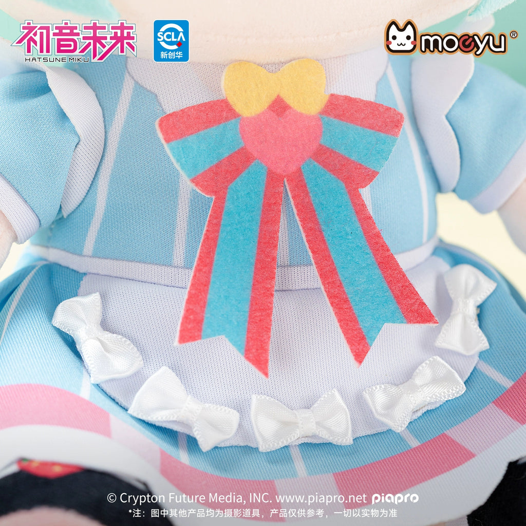 Hatsune Miku: Sweet Blend Series 25cm Sitting Plush Doll