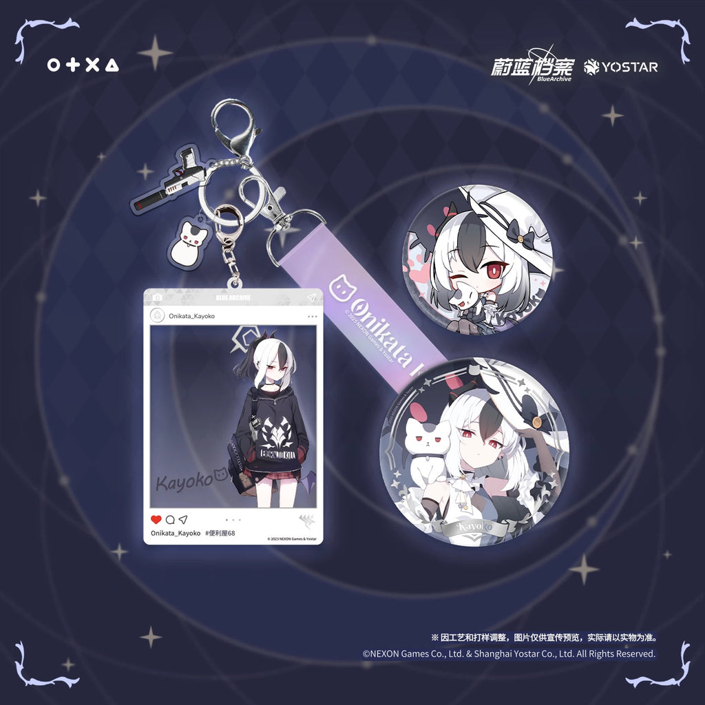 Blue Archive: Kayoko "Meow Magical Night" Commemorative Gift Box Set