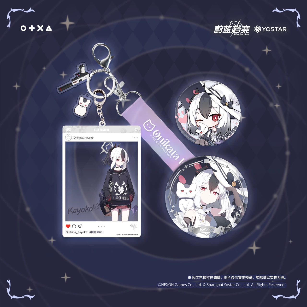 Blue Archive: Kayoko "Meow Magical Night" Commemorative Gift Box Set