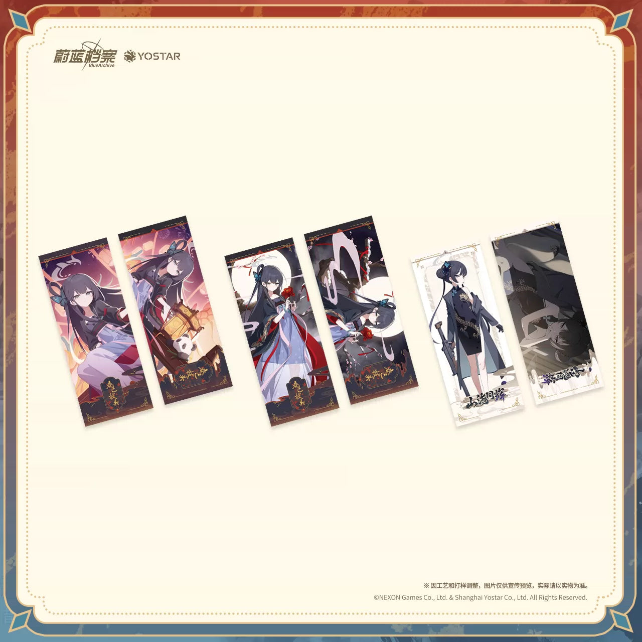 Blue Archive: Kisaki Memorial Gift Box - Spring is at the Branch Ver.