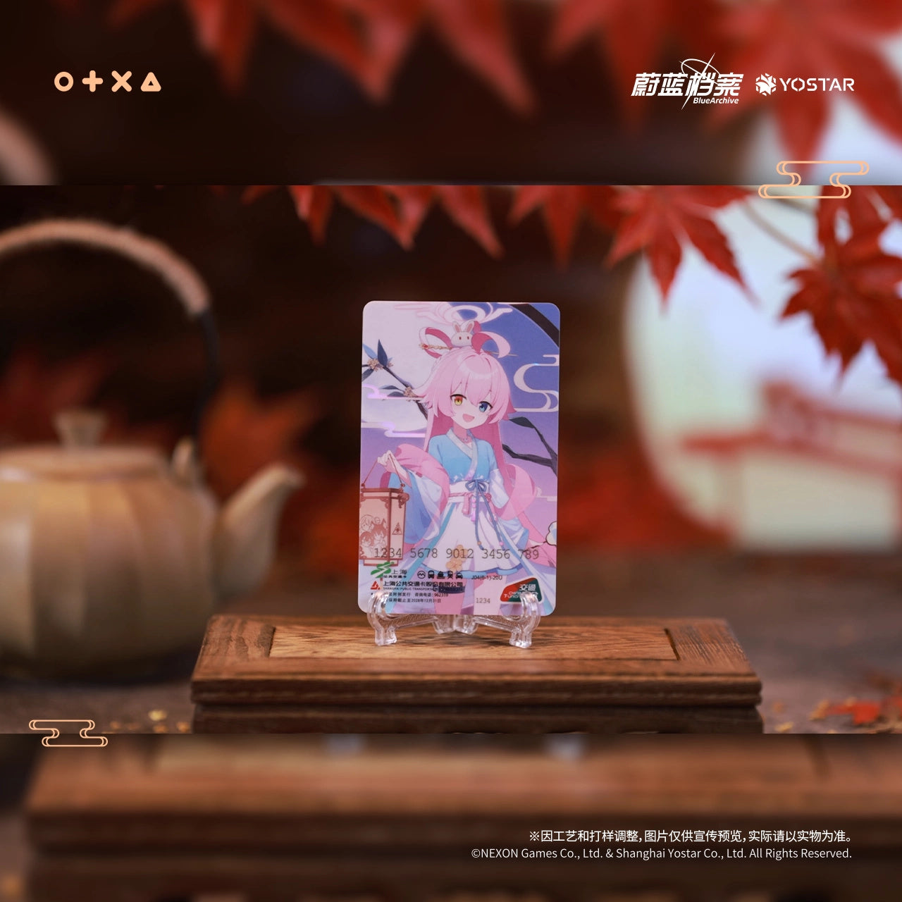 Blue Archive: Hoshino 'Autumn Moonlit Night' Special Gift Box