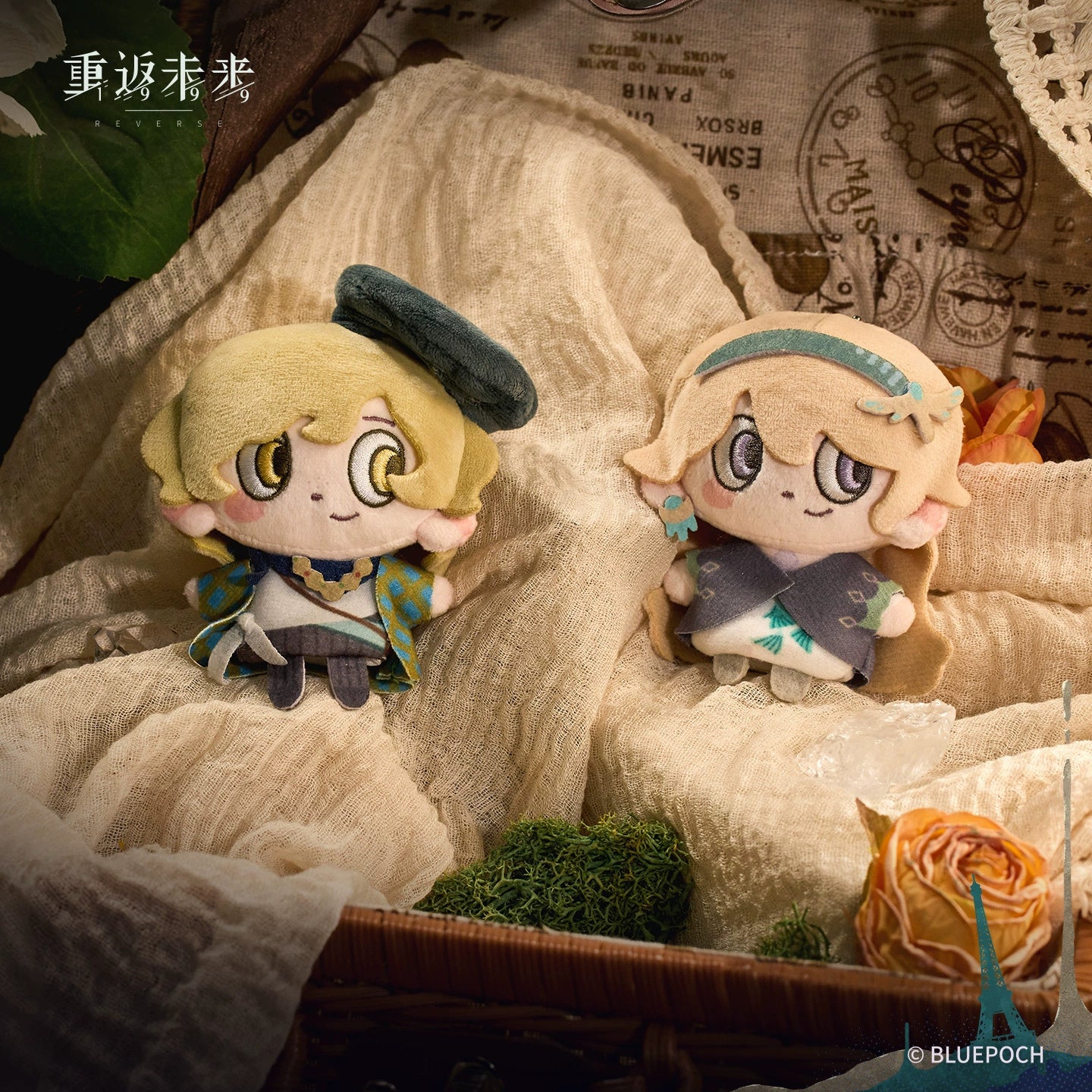 Reverse: 1999: Broom & Adel Fingertip Destiny Plush Finger Doll
