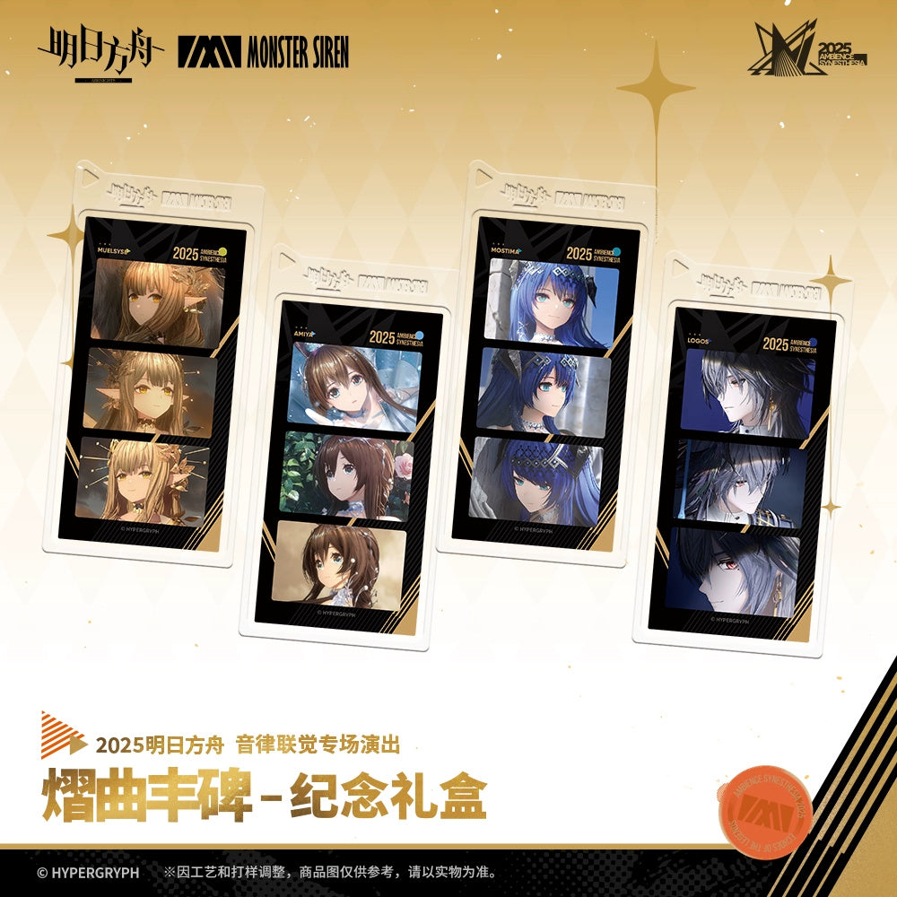 Arknights: Ambience Synesthesia 2025 - Echoes of the Legends Memorial Gift.