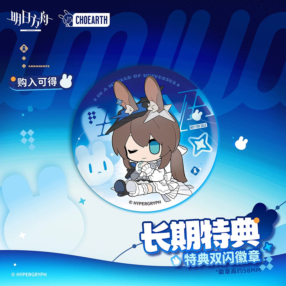Arknights: Amiya MINI Series Figure - In a Myriad of Universes Ver