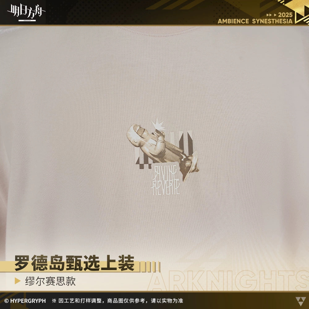 Arknights: Muelsyse Short-Sleeve T-Shirt - 2025 Ambience Synesthesia