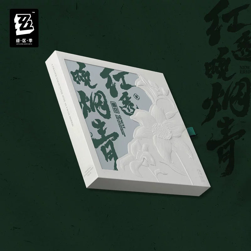 Zenless Zone Zero: Qingyi EP Collection Album - ZZZ STUDIO