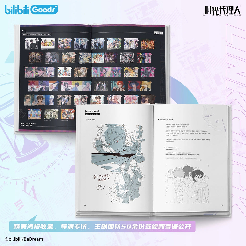 Link Click: Art Book & Setting Collection Vol. 2