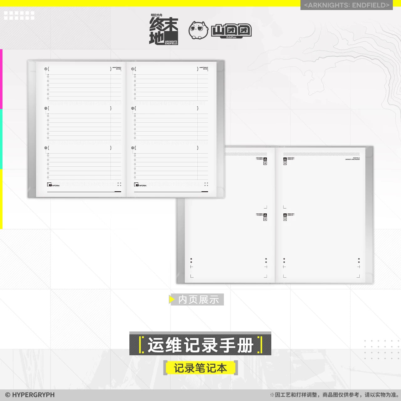 Arknights: Endfield - Operations Record Manual Notebook (O&RE Ver.)