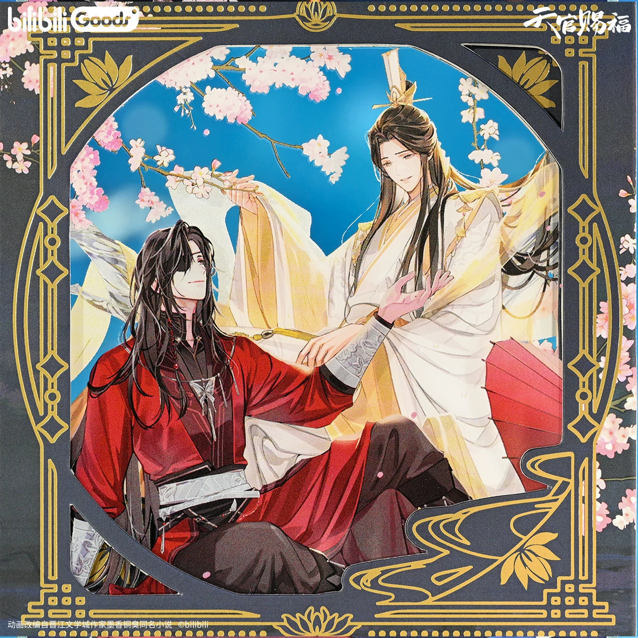 Heaven Official's Blessing: Hua Cheng & Xie Lian Photo Card Set - Dreamy...