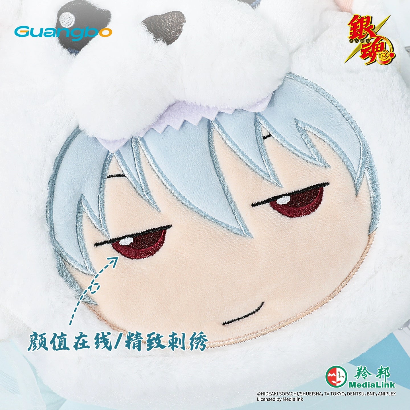 Gintama: Gintoki Sakata & Sadaharu Plush Pouch - Guangbo Stationery