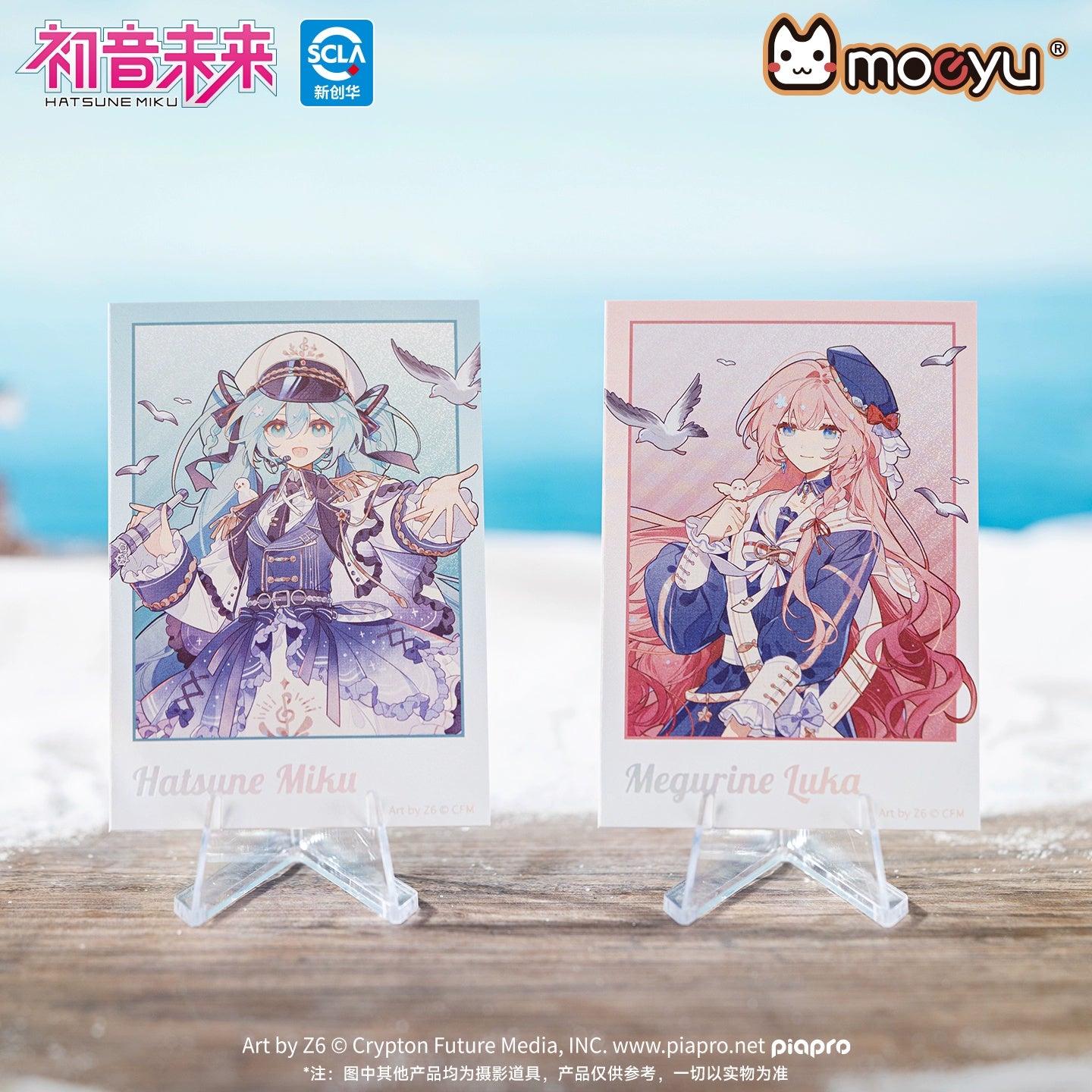Vocaloid: Hatsune Miku & Friends - Tidal Song Series Polaroid Card Set (6 Types)