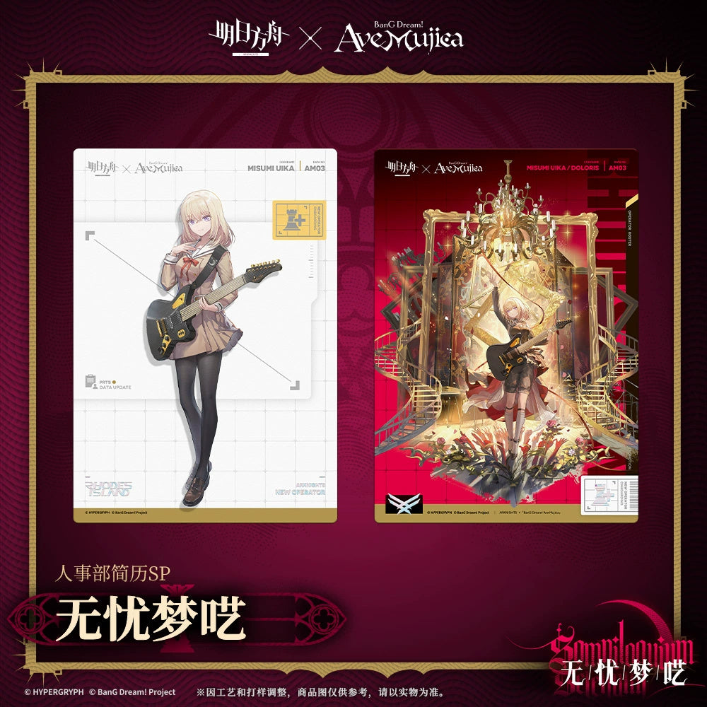 Arknights x BanG Dream!: Ave Mujica Collab Resume Postcard Set - Somniloquium